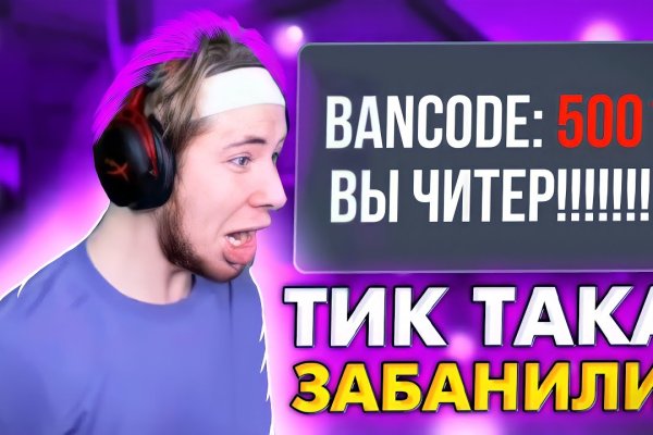 Kraken сайт tor