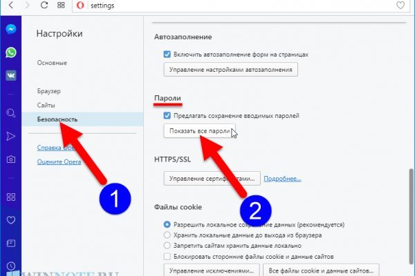 Кракен даркнет только через