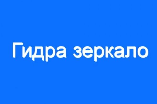 Кракен шоп это