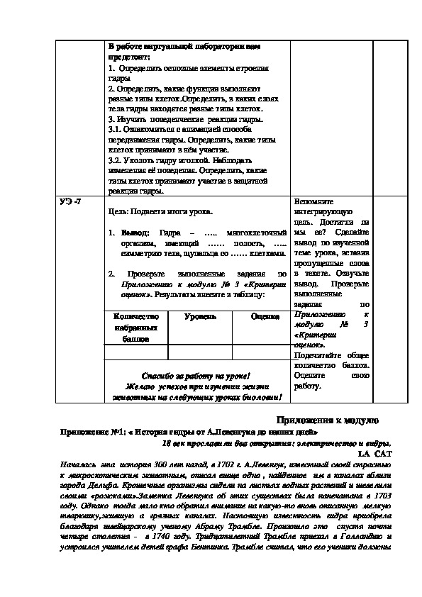 Ссылка на кракен через тор